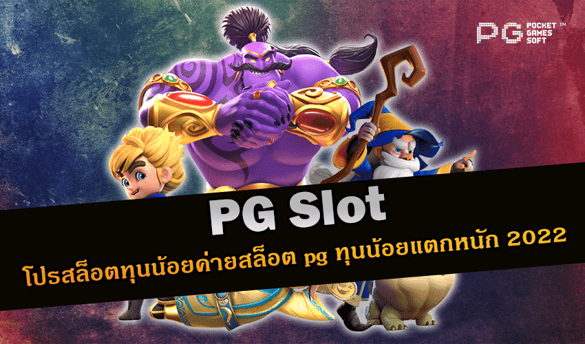 เกมสล็อต1บาท